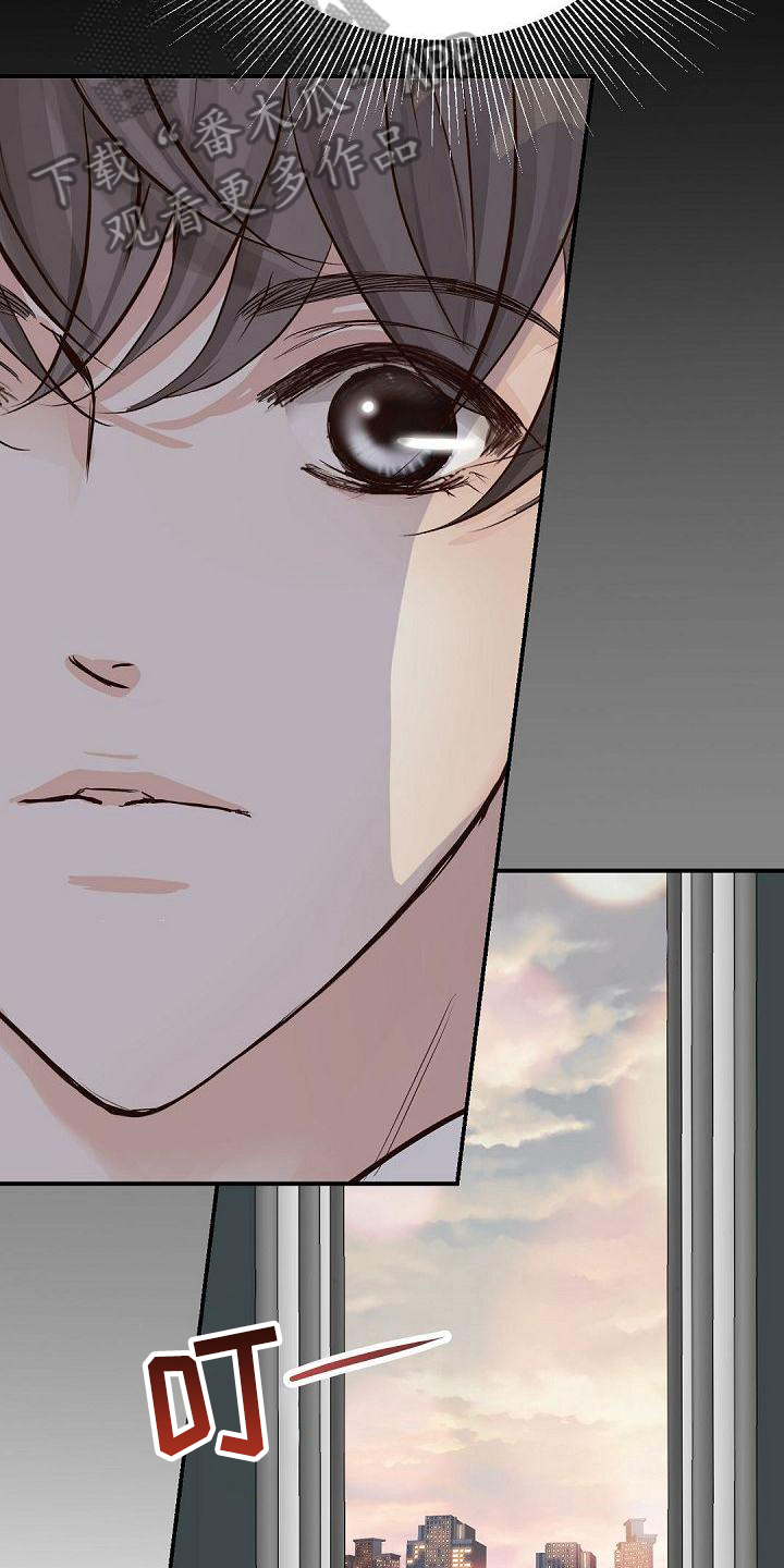 虚实装演漫画,第82章：目的3图