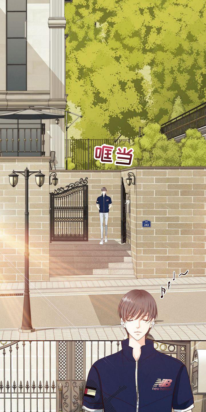 虚实装演漫画,第11章：偶像见面4图