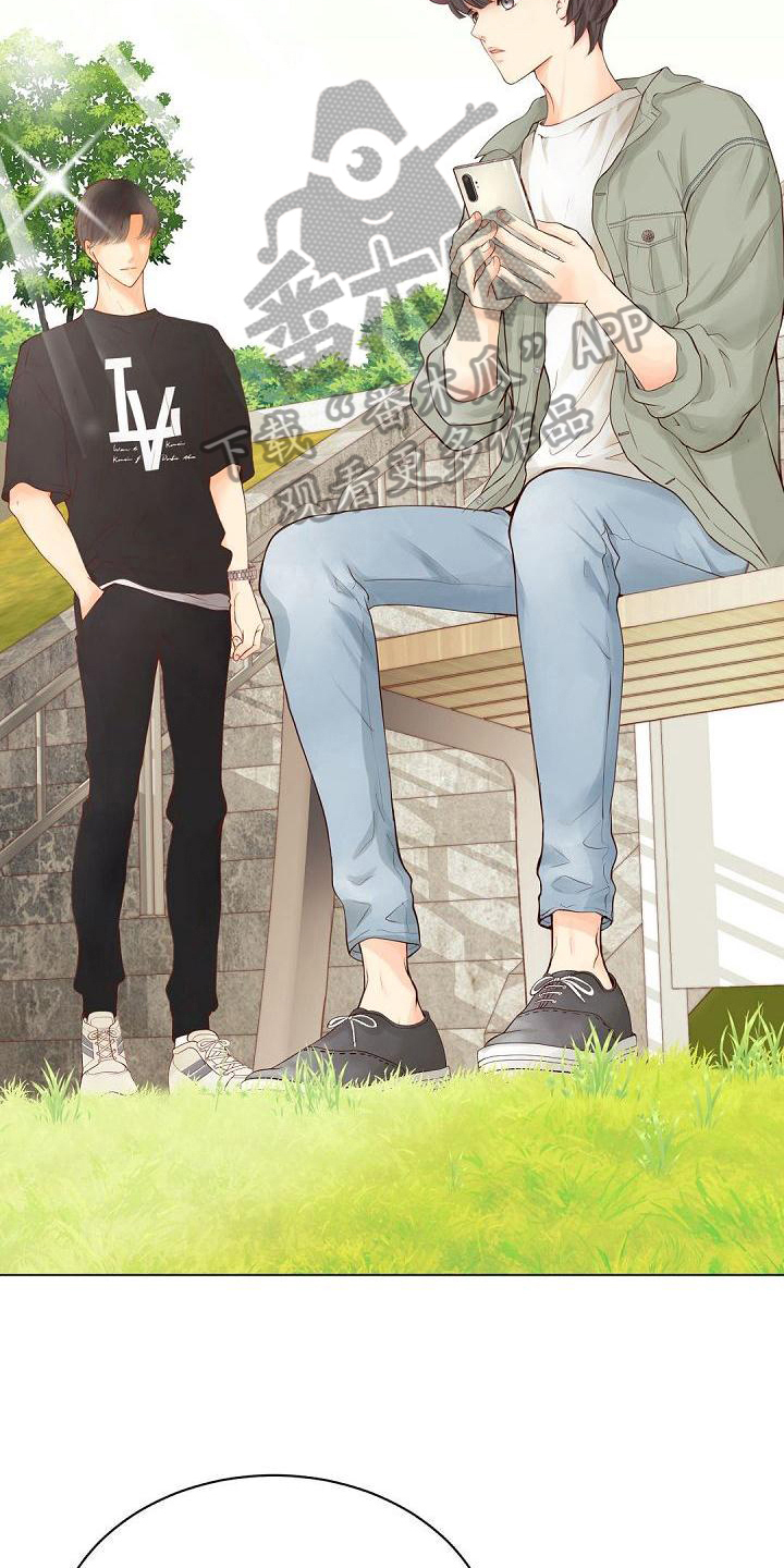 虚实装演漫画,第8章：客套4图