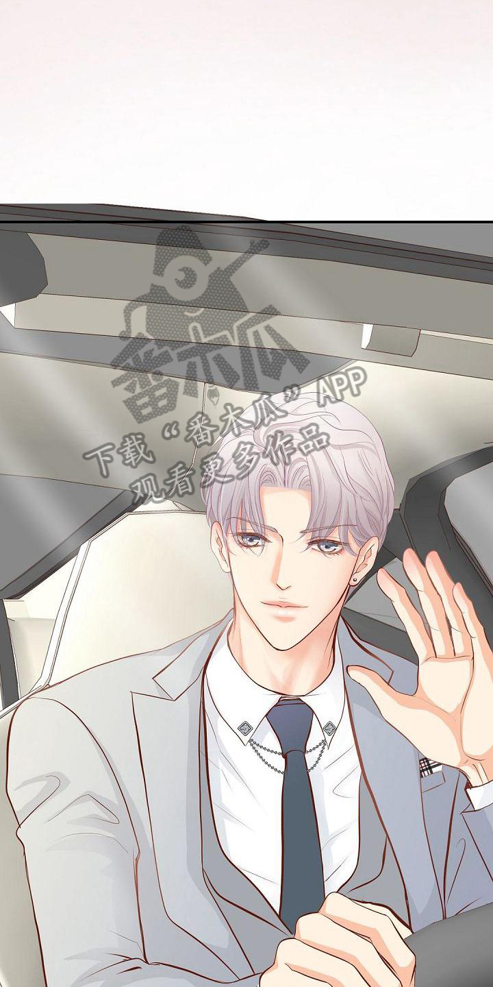 虚实装演漫画,第82章：目的3图