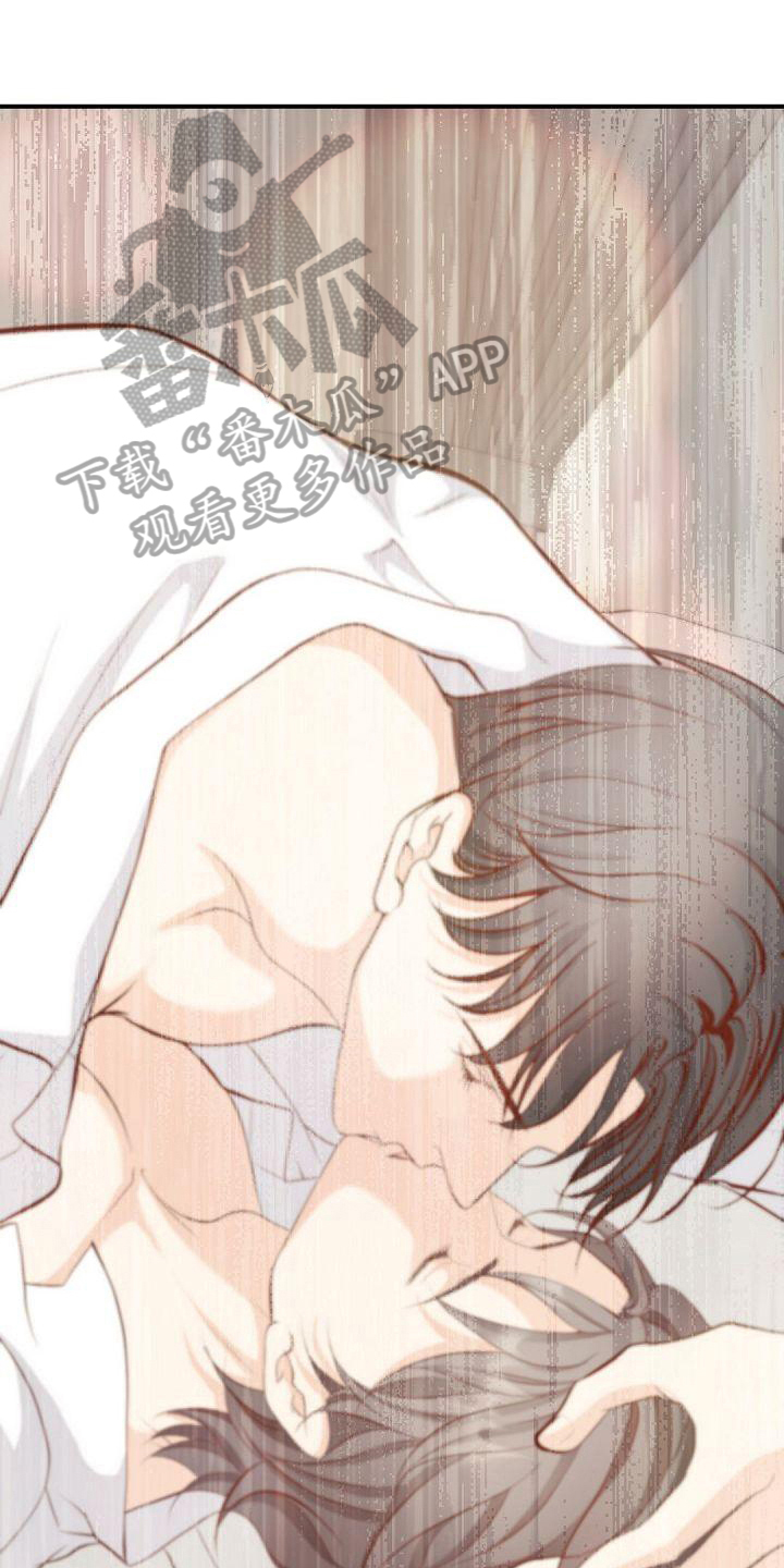 虚实装演漫画,第49章：不合群1图