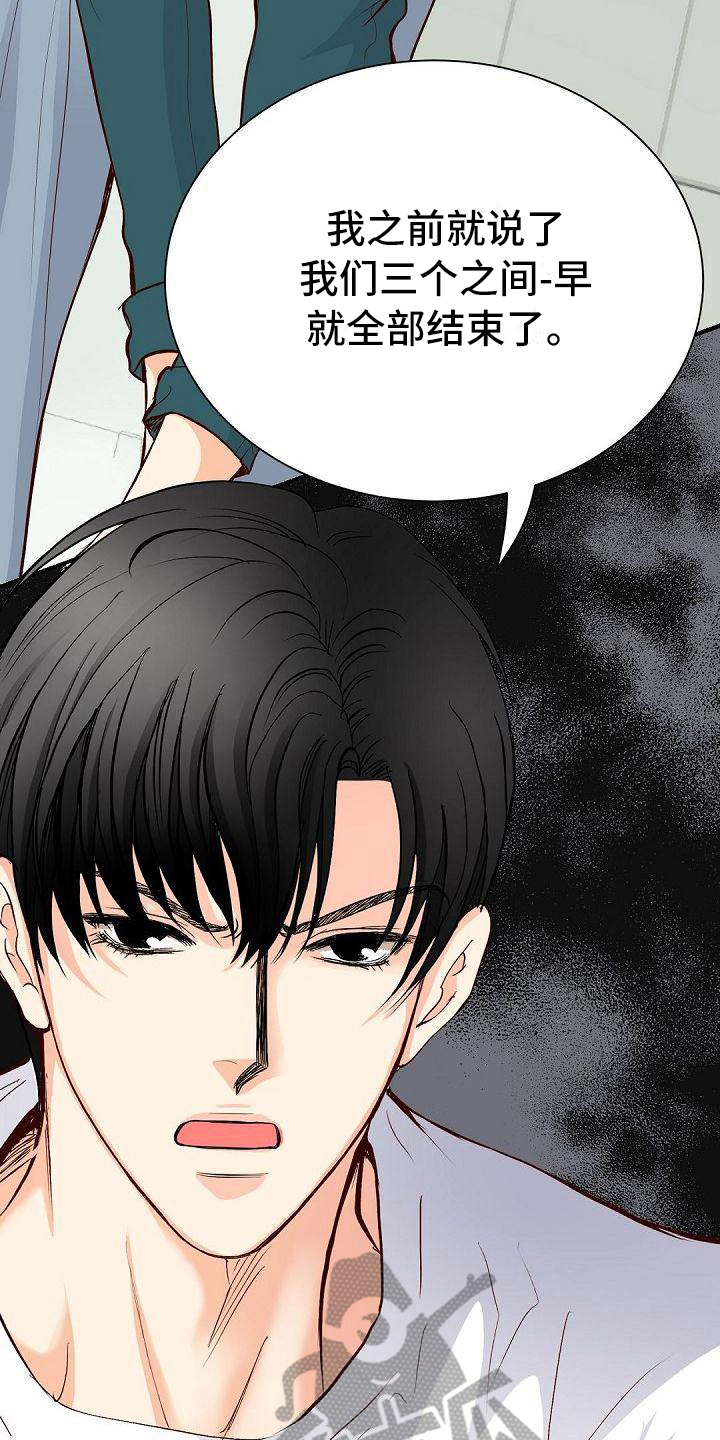 虚实装演漫画,第63章：生气5图