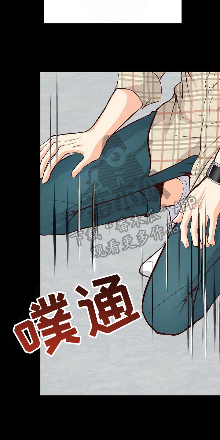 虚实篇孙子兵法漫画,第62章：阻止2图