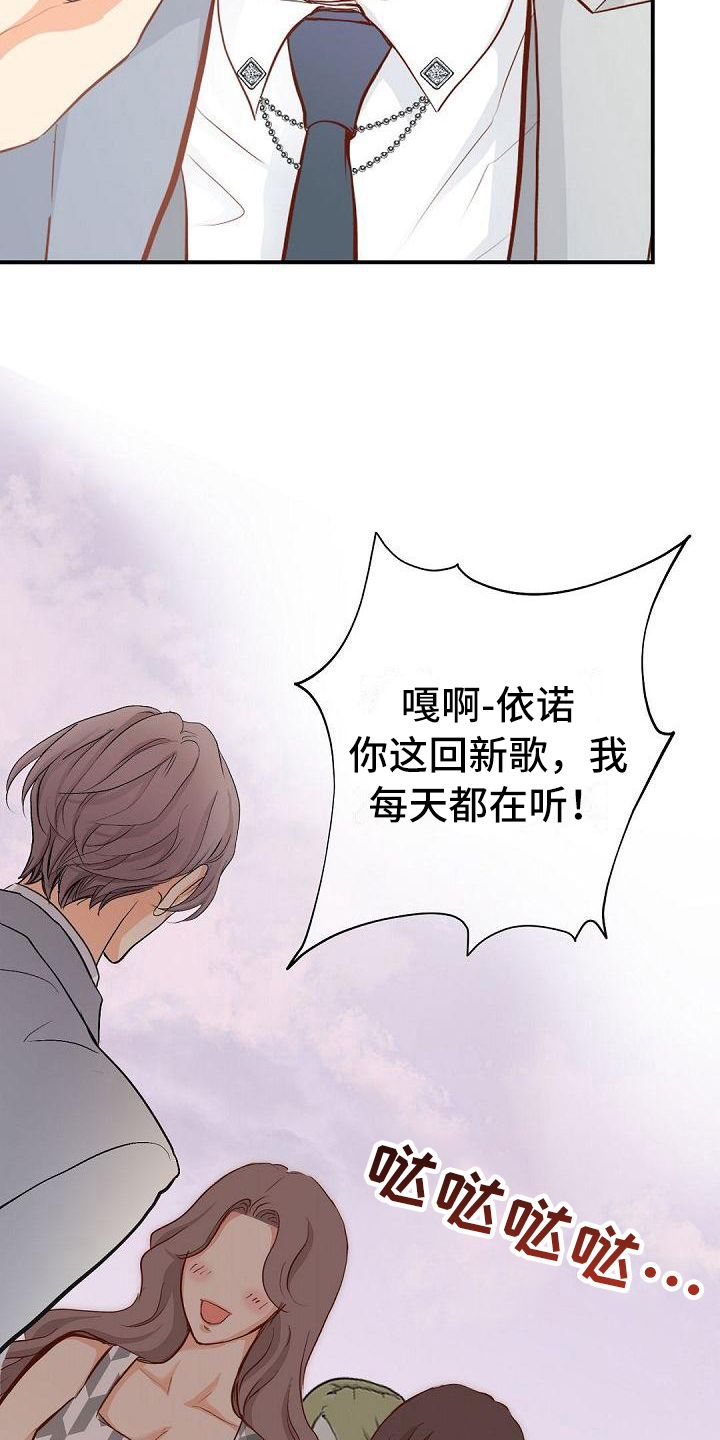 虚实装演漫画,第85章：抗拒4图
