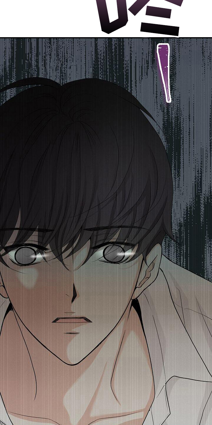 虚实装演漫画,第93章：关系3图