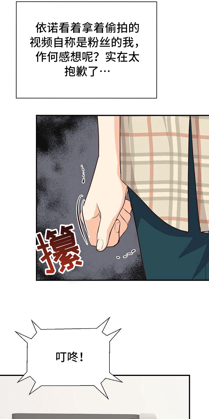 虚实融合设计漫画,第57章：原因3图