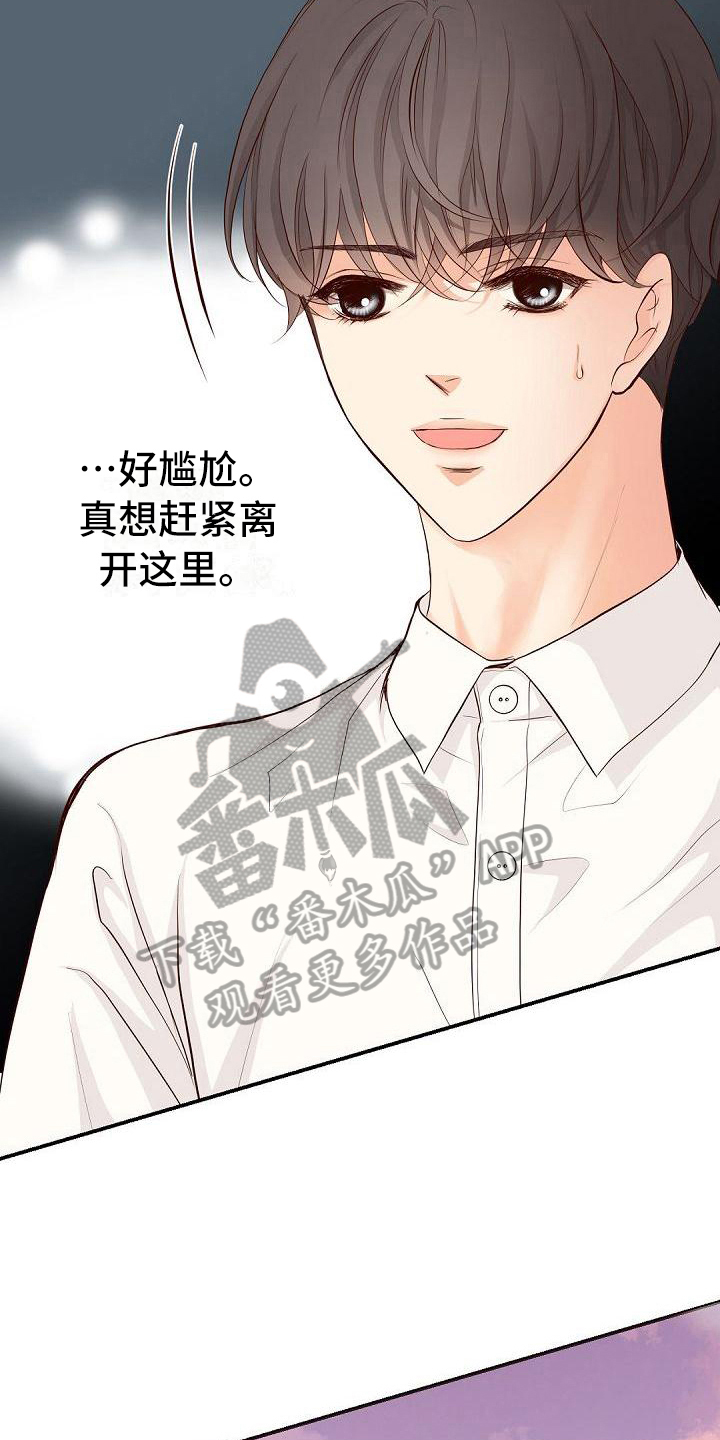 虚实装演漫画,第84章：威胁3图