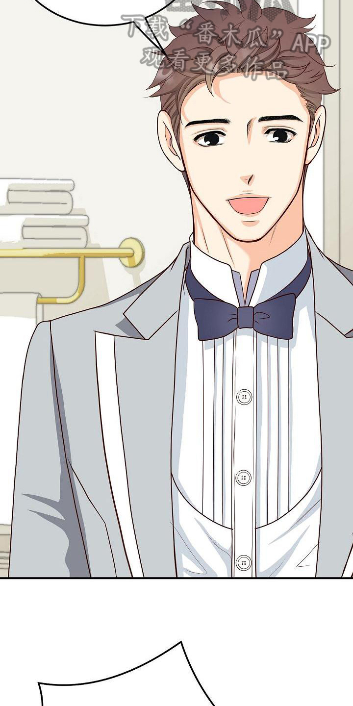 虚实装演漫画,第37章：生拉硬拽5图