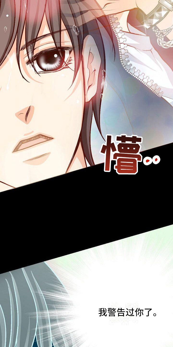 虚实装演漫画,第25章：见朋友2图