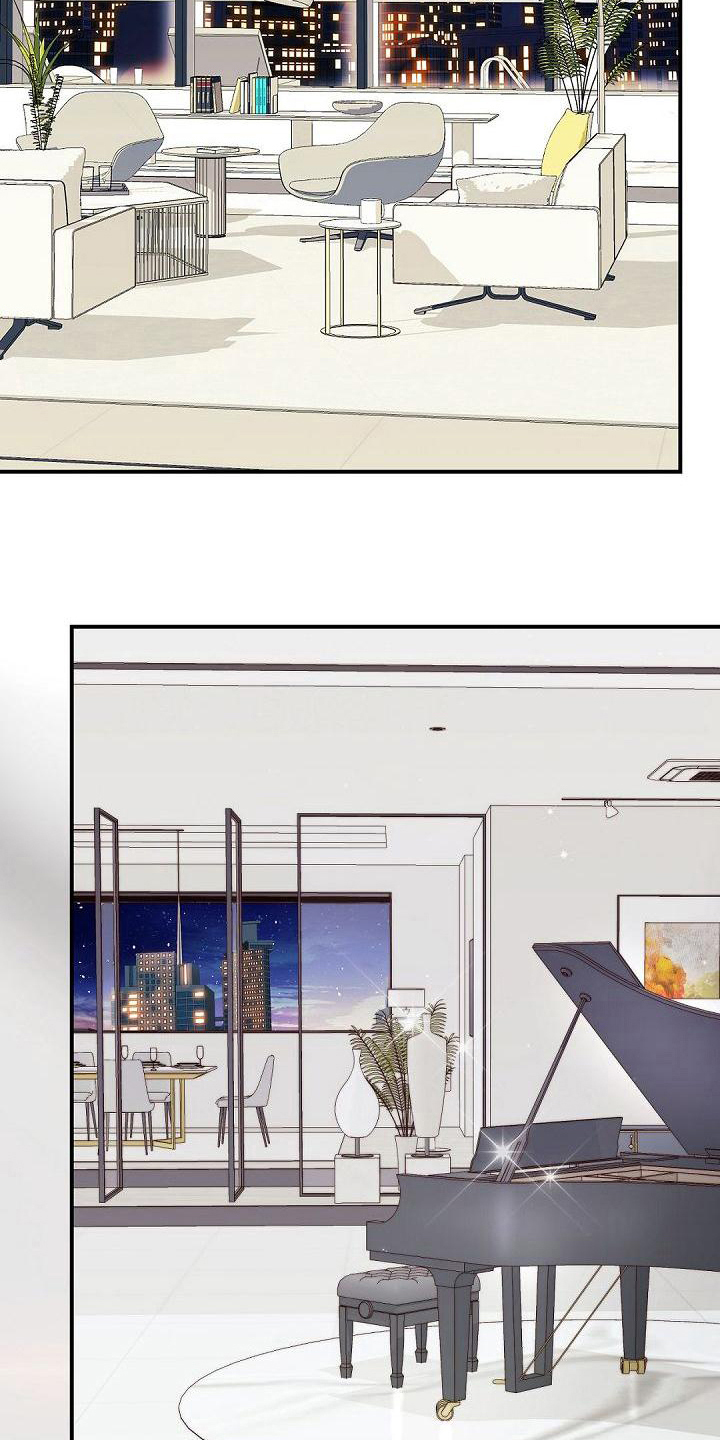 虚实融合设计漫画,第56章：快递3图