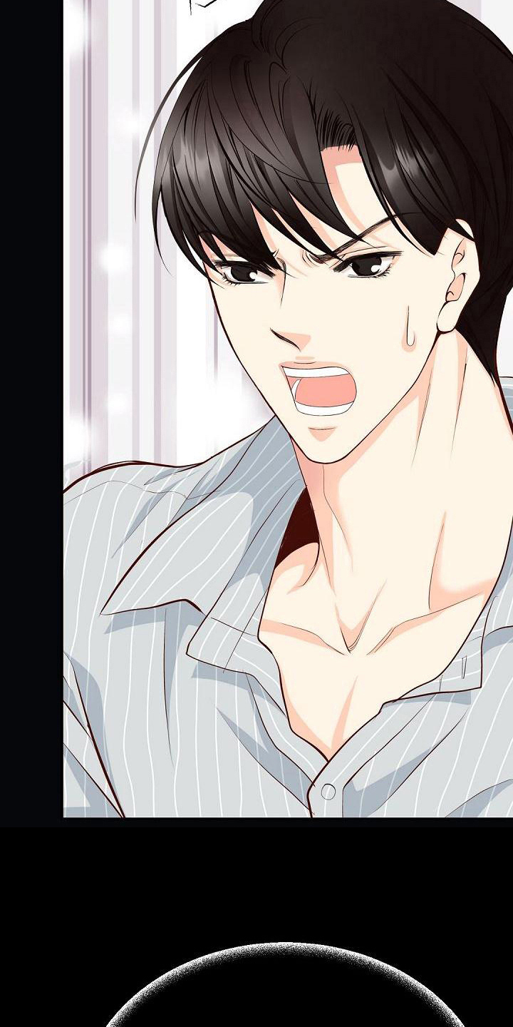 虚实篇孙子兵法漫画,第68章：心甘情愿5图