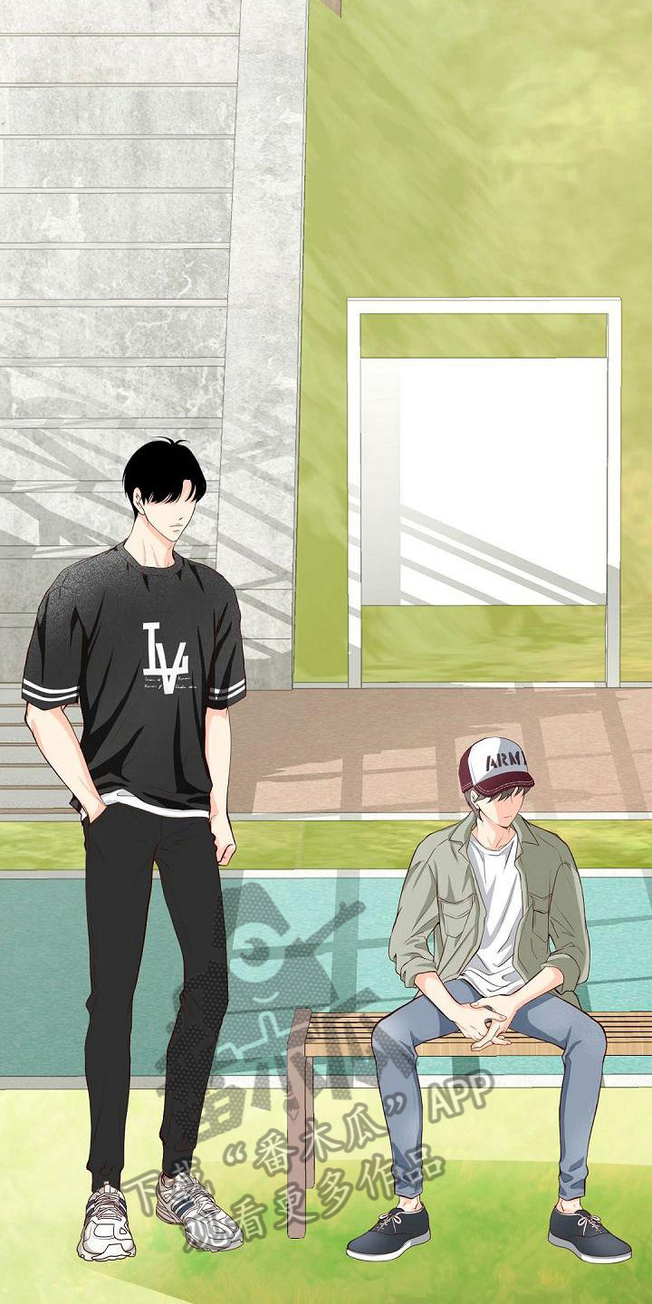 虚实装演漫画,第8章：客套1图