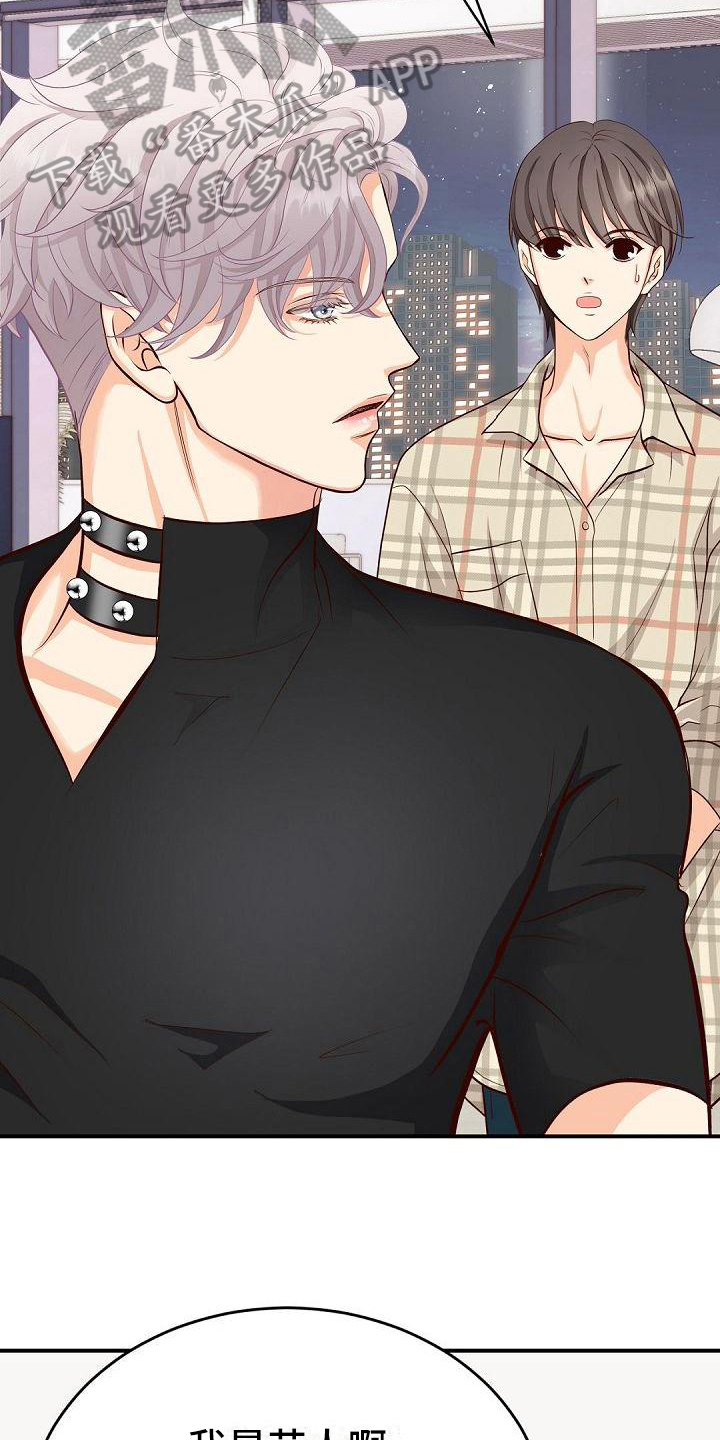 虚实融合设计漫画,第57章：原因4图