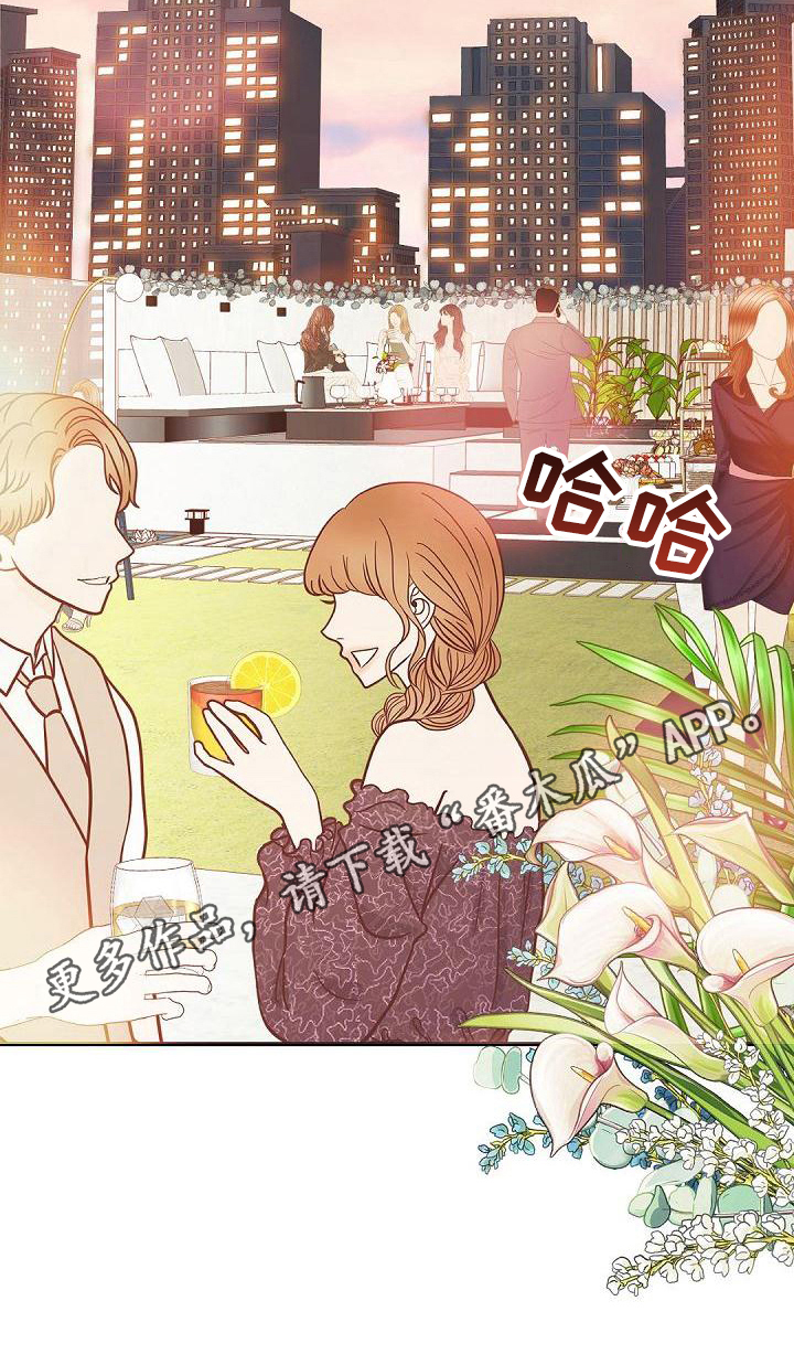 虚实装演漫画,第82章：目的5图