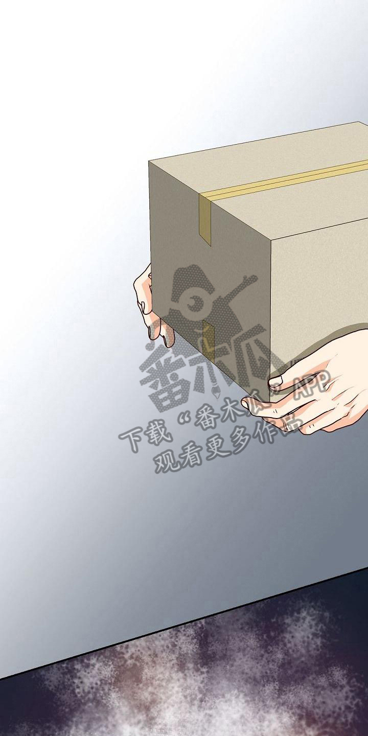 虚实装演漫画,第56章：快递3图