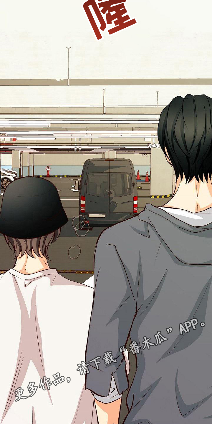 虚实装演漫画,第33章：送别3图