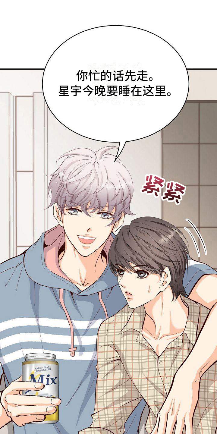 虚实装演漫画,第60章：自愿4图