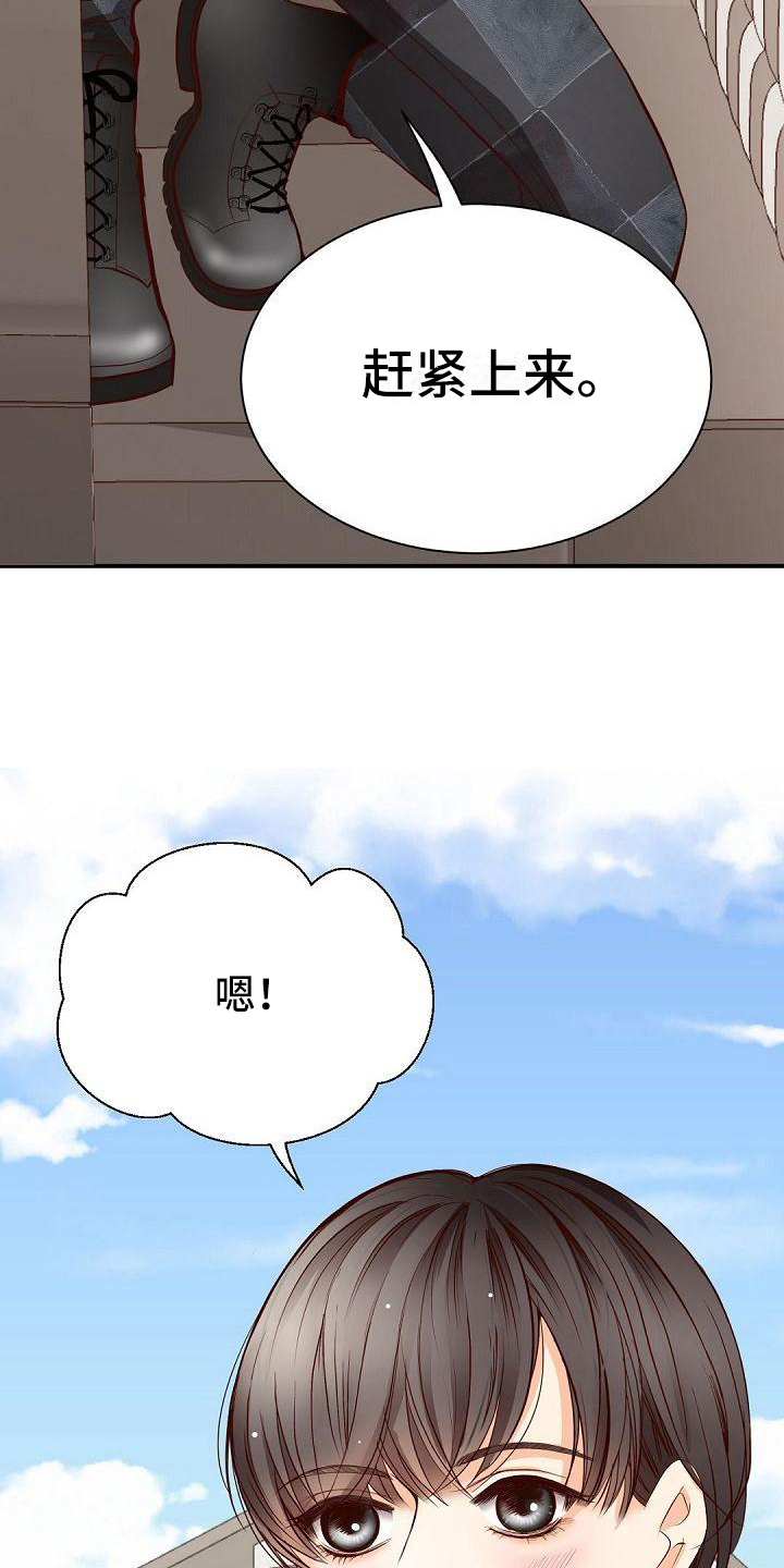 虚实装演漫画,第50章：接人1图