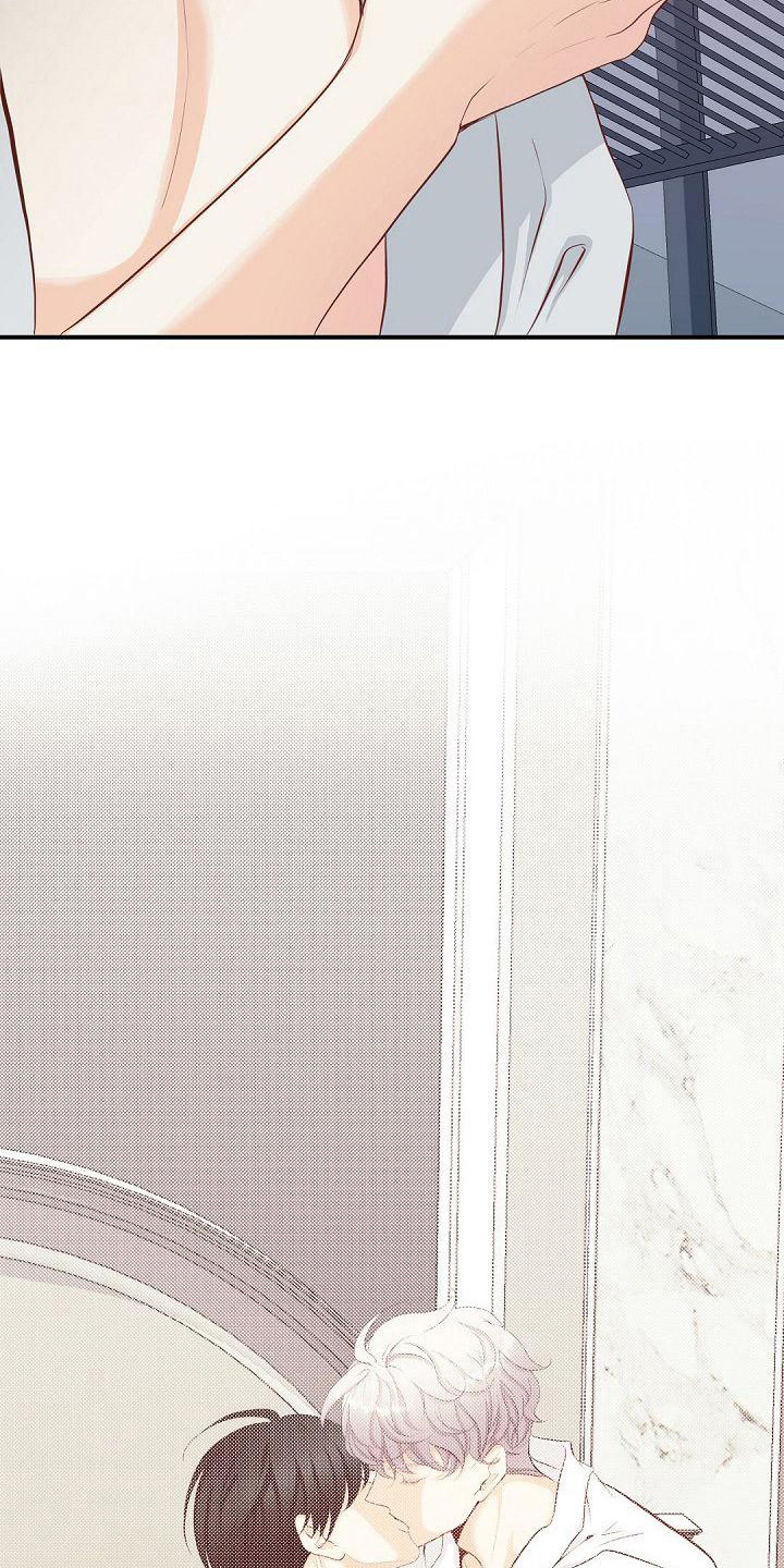 虚实装演漫画,第71章：拉开距离3图