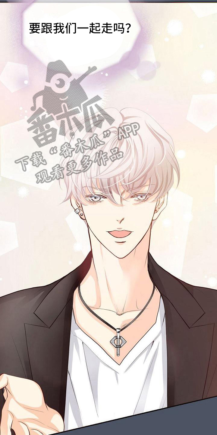 虚实篇孙子兵法漫画,第68章：心甘情愿1图