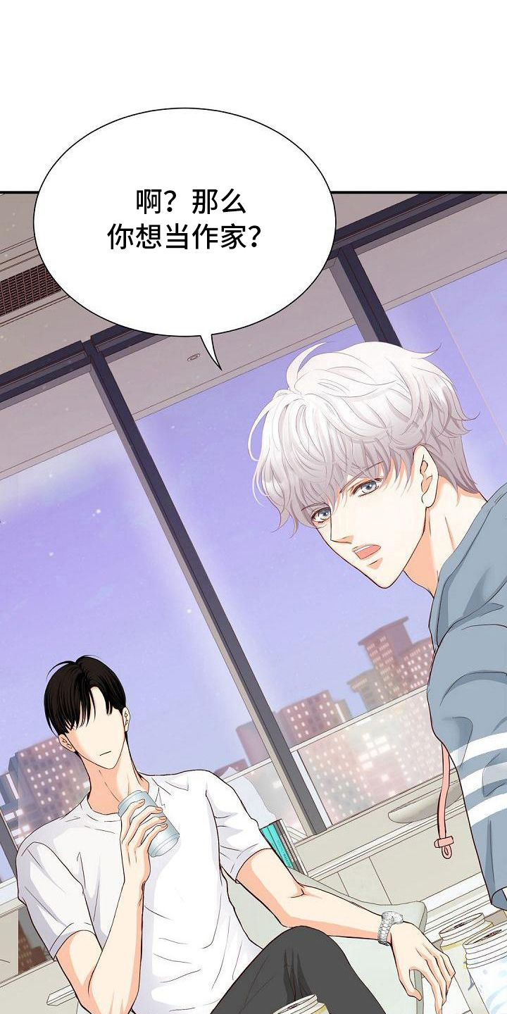 虚实装演漫画,第59章：表扬4图