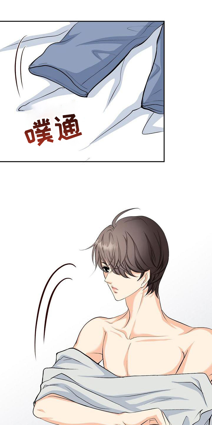 虚实装演漫画,第3章：印象1图