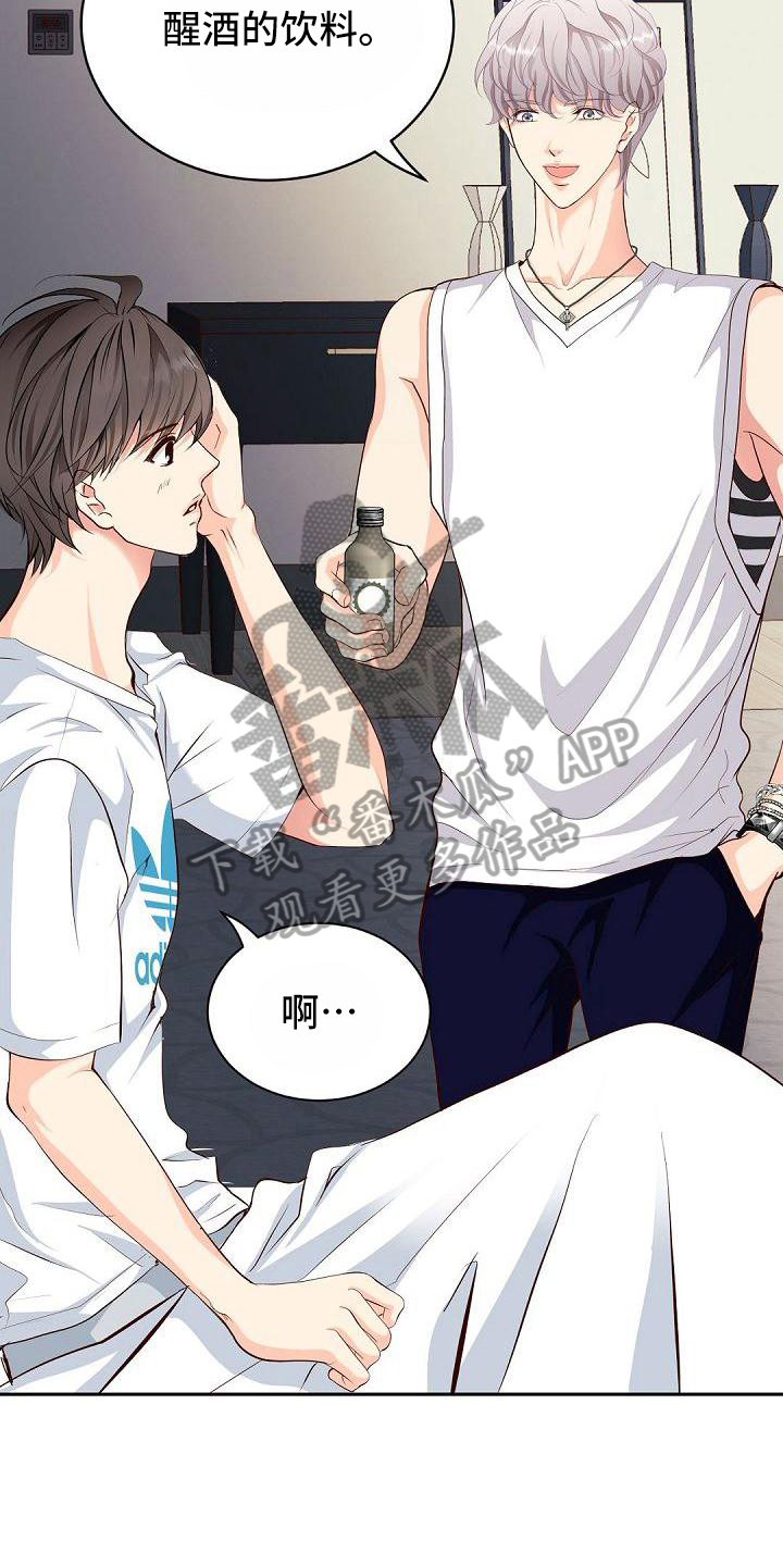 虚实装演漫画,第20章：醒酒3图