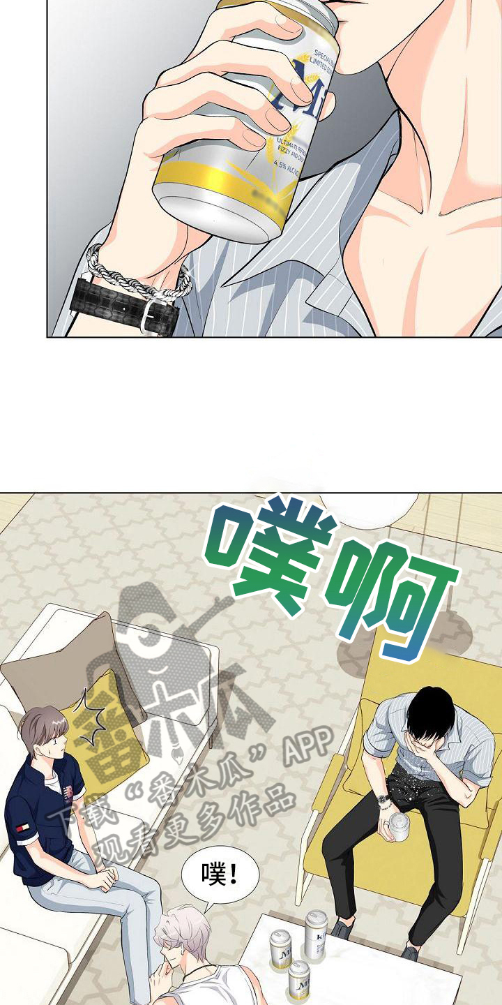 虚实篇孙子兵法漫画,第15章：态度4图