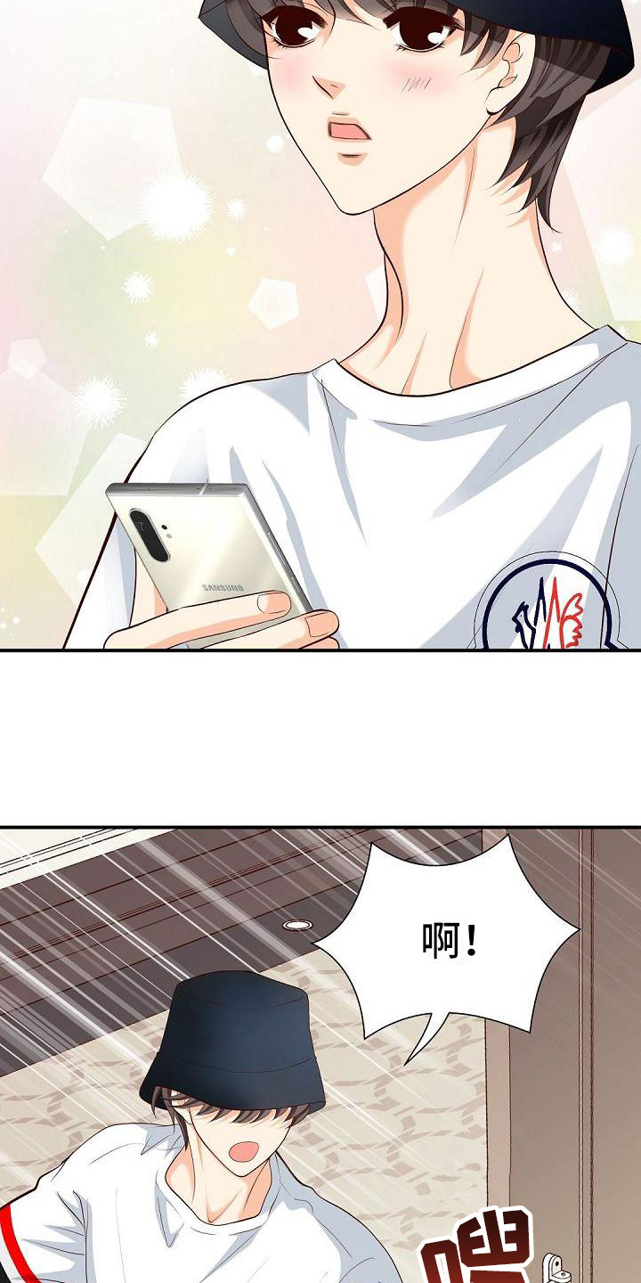 虚实篇孙子兵法漫画,第26章：选择2图