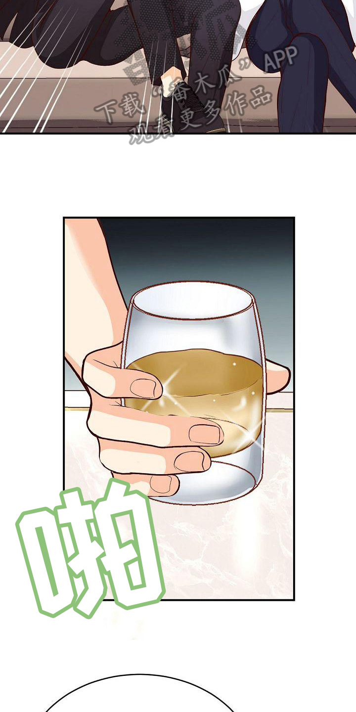 虚实装演漫画,第38章：喝酒2图