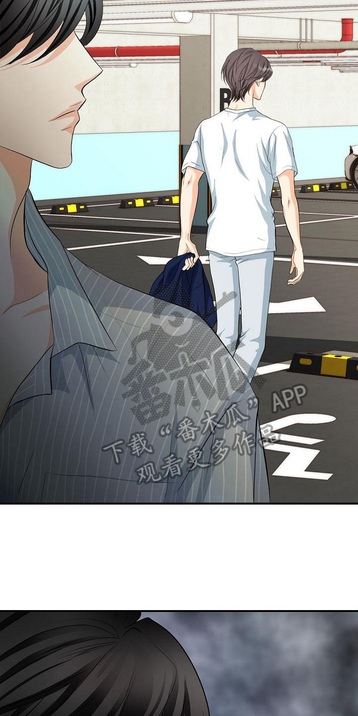 虚实装演漫画,第24章：警告5图