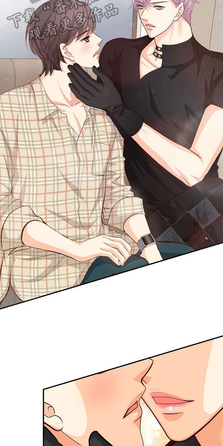 虚实装演漫画,第52章：好好相处4图