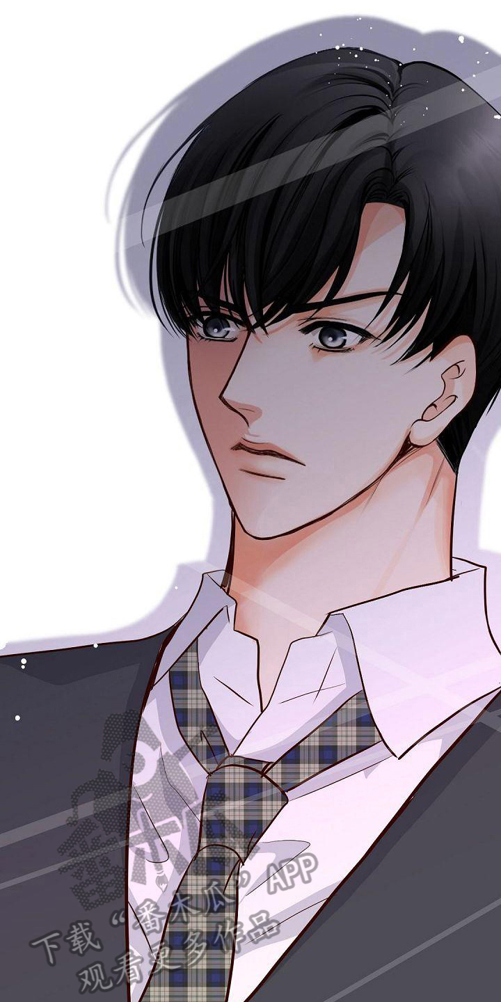 虚实融合设计漫画,第87章：劝架4图