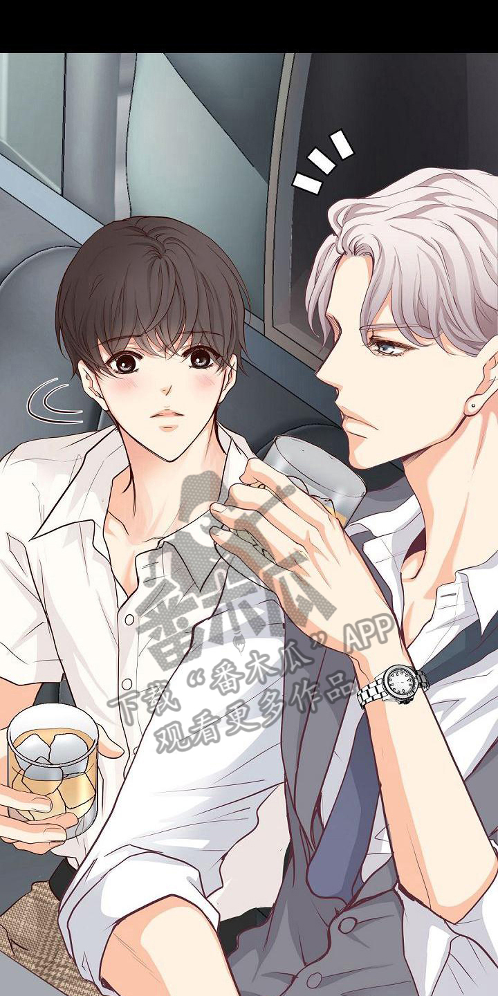 虚实篇孙子兵法漫画,第91章：搭档1图