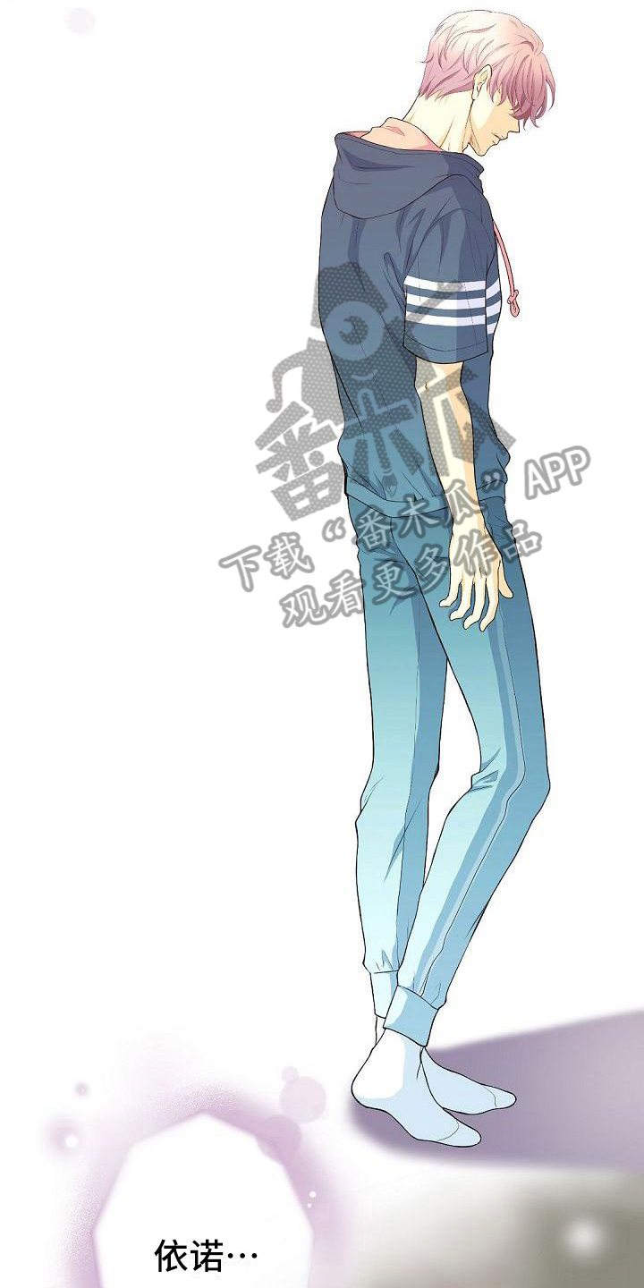 虚实装演漫画,第67章：担心3图