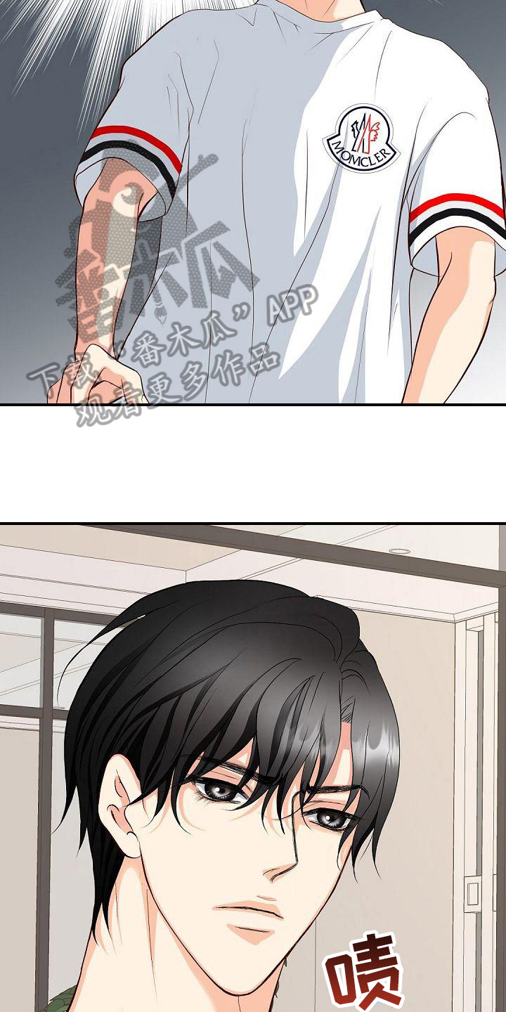 虚实装演漫画,第31章：紧急情况5图