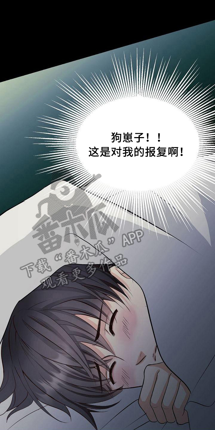 虚实装演漫画,第48章：留念1图