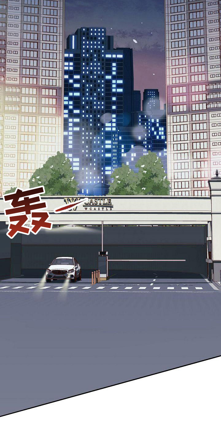 虚实装演漫画,第67章：担心1图