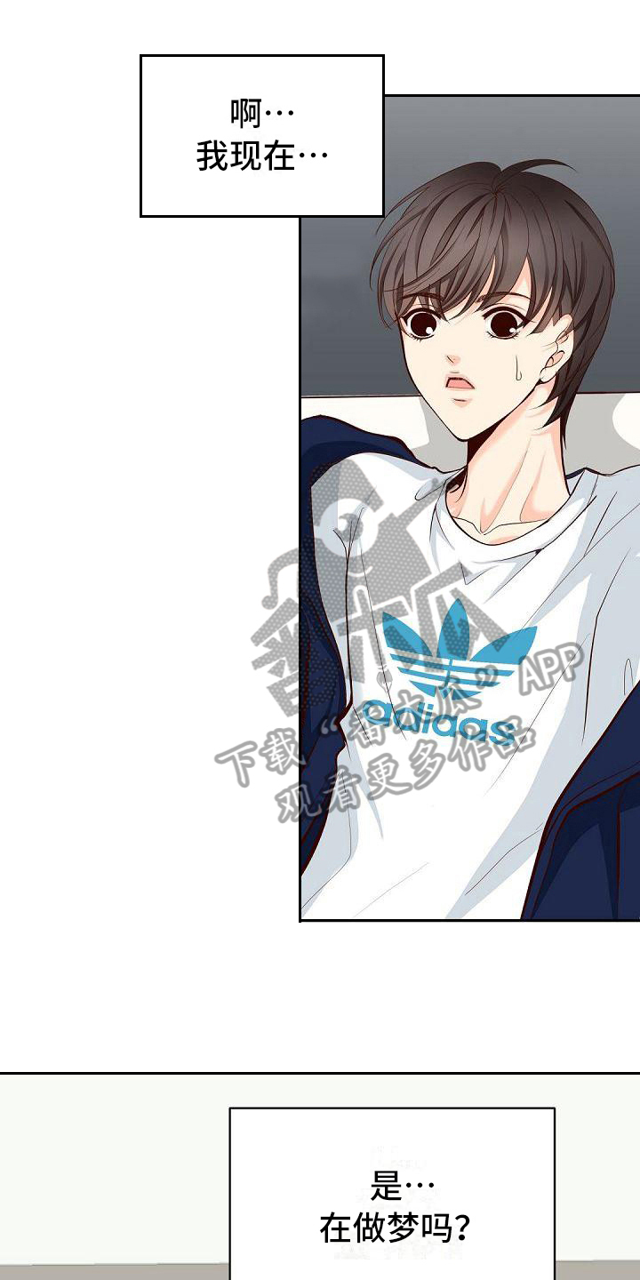 虚实篇孙子兵法漫画,第19章：晕倒1图