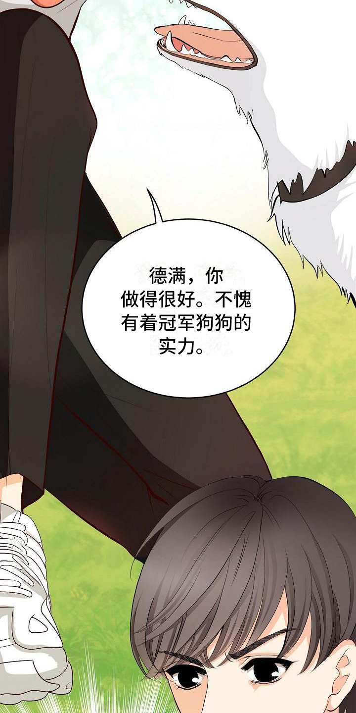 虚实融合设计漫画,第3章：印象1图