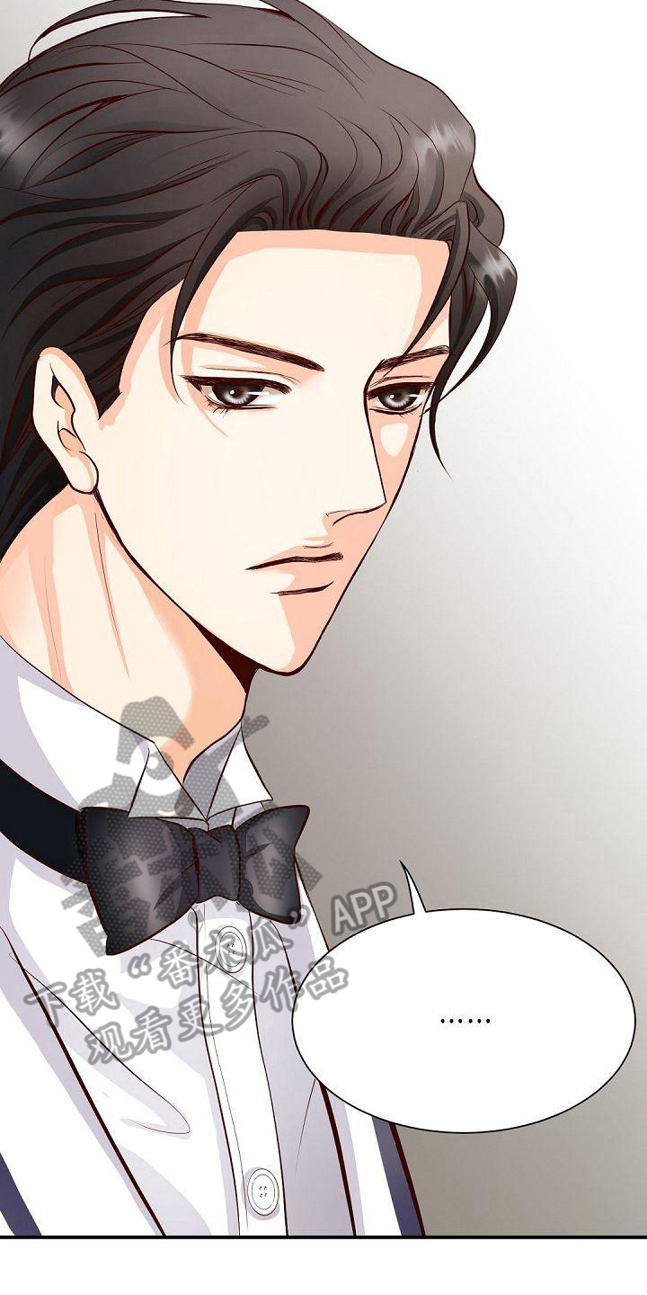 虚实生活装备漫画,第40章：过火2图