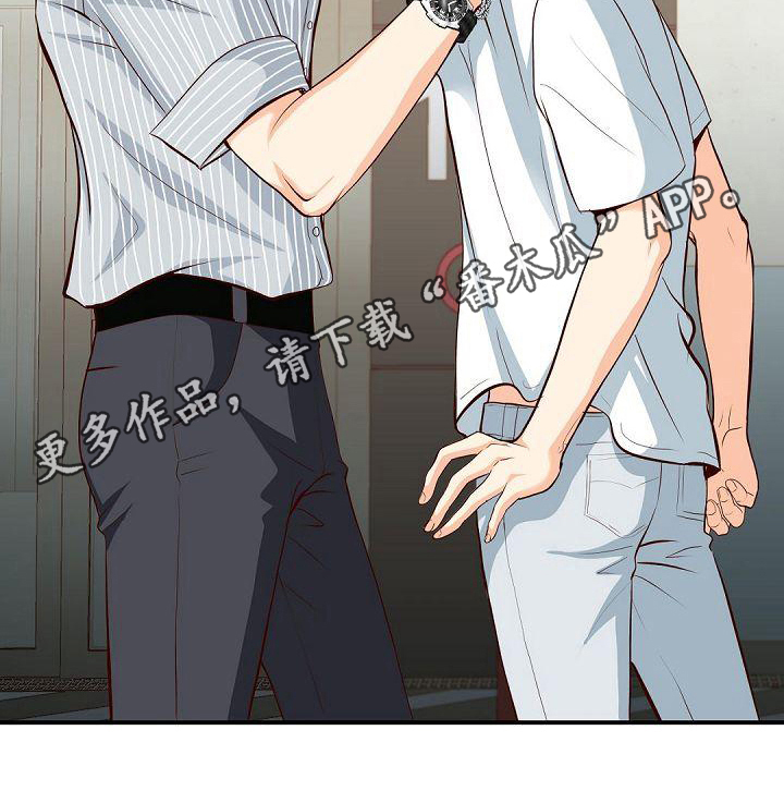 虚实装演漫画,第23章：委屈4图