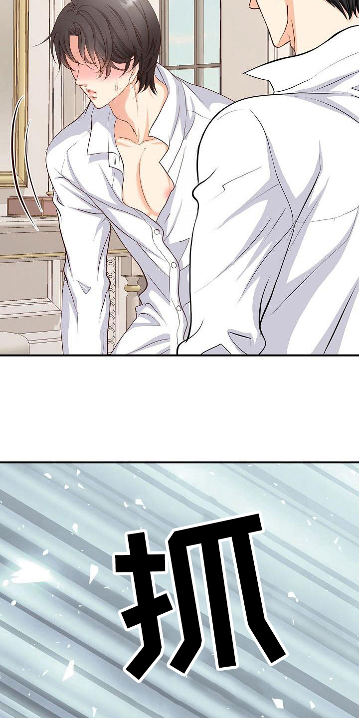 虚实篇孙子兵法漫画,第45章：帮忙2图