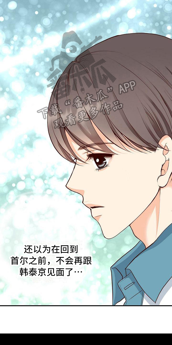 虚实同步装配漫画,第35章：参加1图