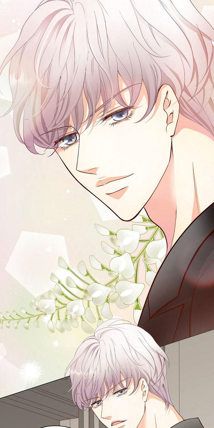 虚实装演漫画,第12章：邀请5图