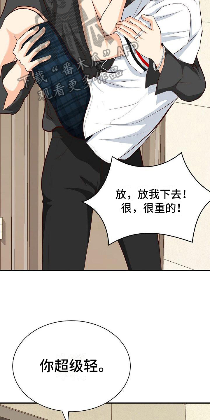 虚实装演漫画,第27章：支持4图