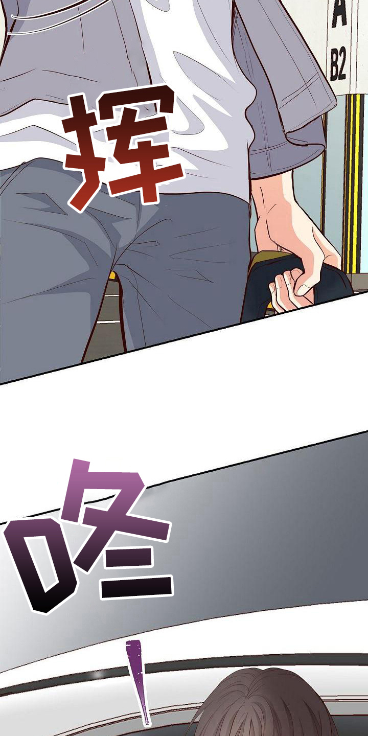 虚实装演漫画,第66章：弱点2图