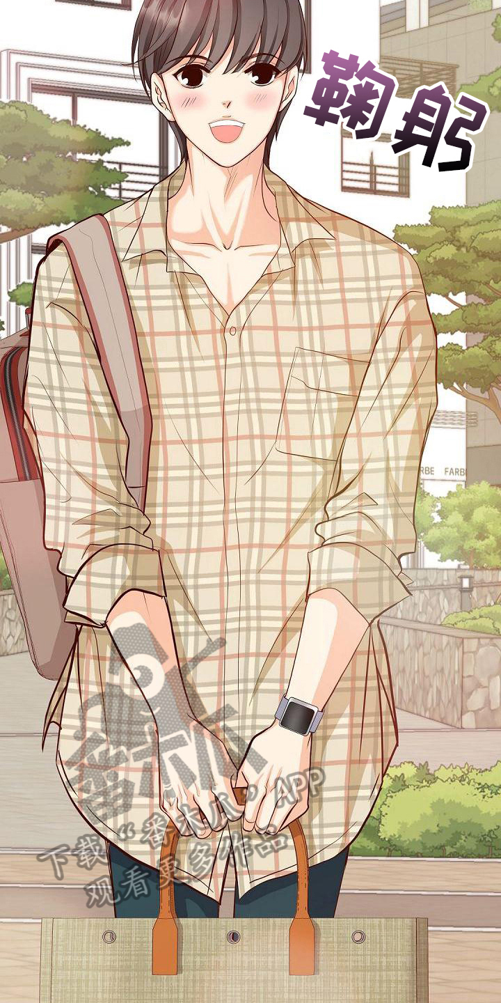 虚实装演漫画,第50章：接人2图