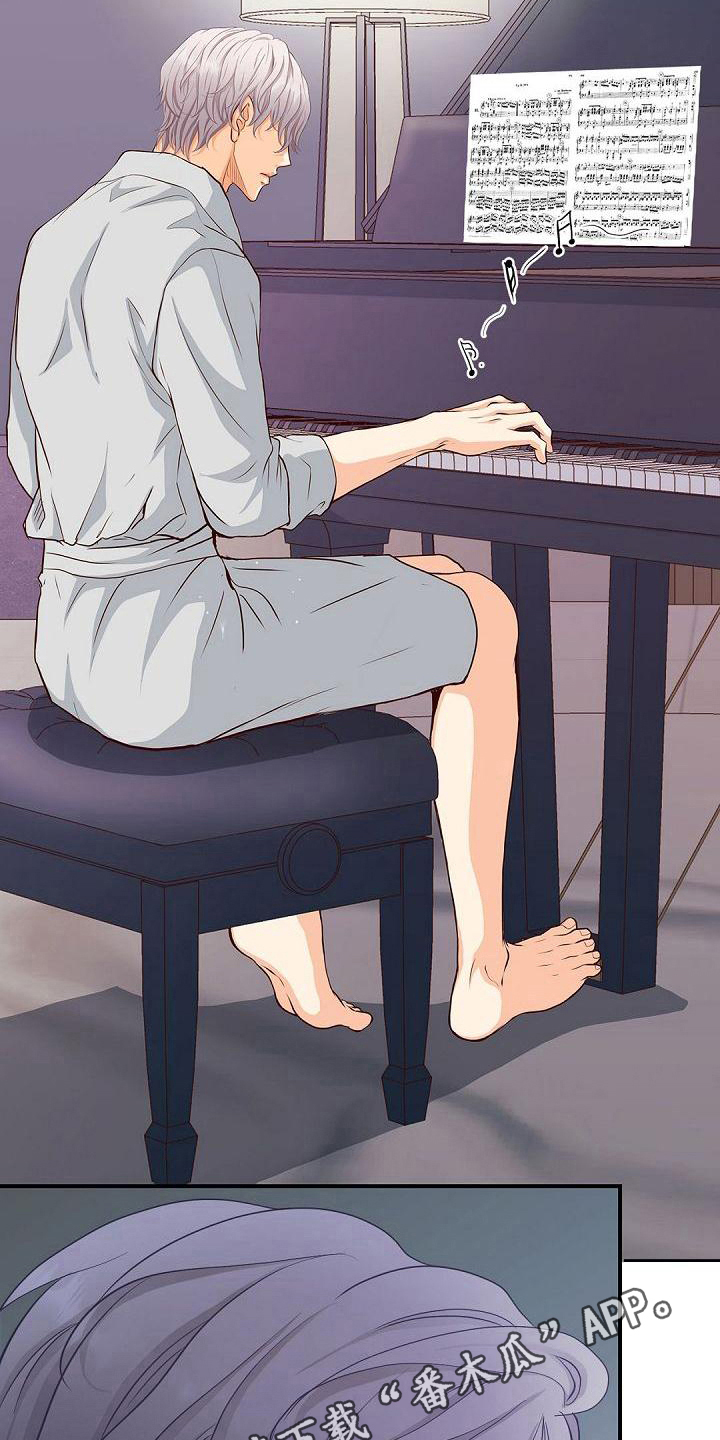 虚实装演漫画,第70章：告白5图