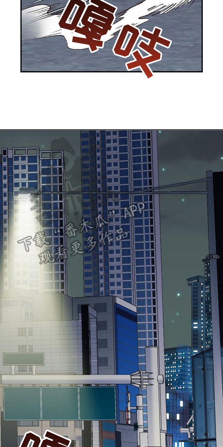 虚实装演漫画,第69章：原因4图